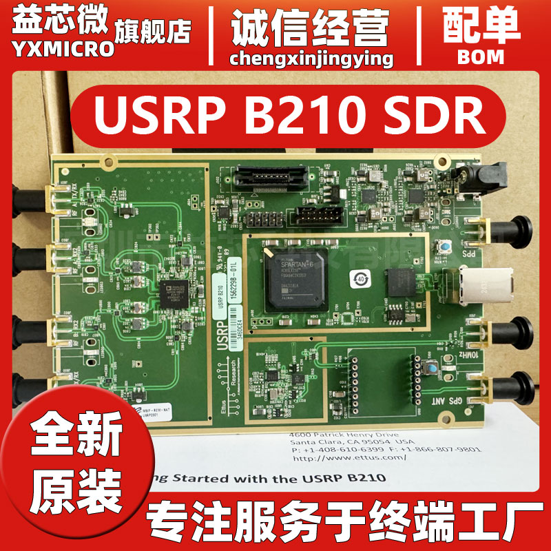 NI全新原裝usrp b210高性能軟件無(wú)線電SDR平臺(tái) 模塊